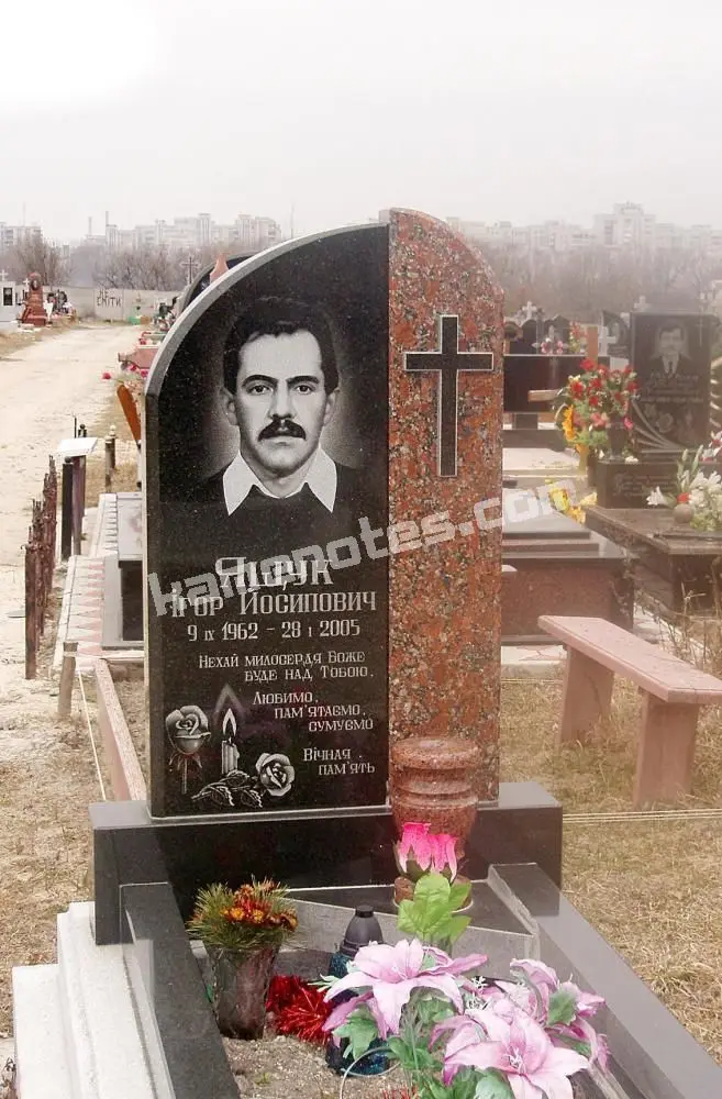 Пам’ятник KM-5589