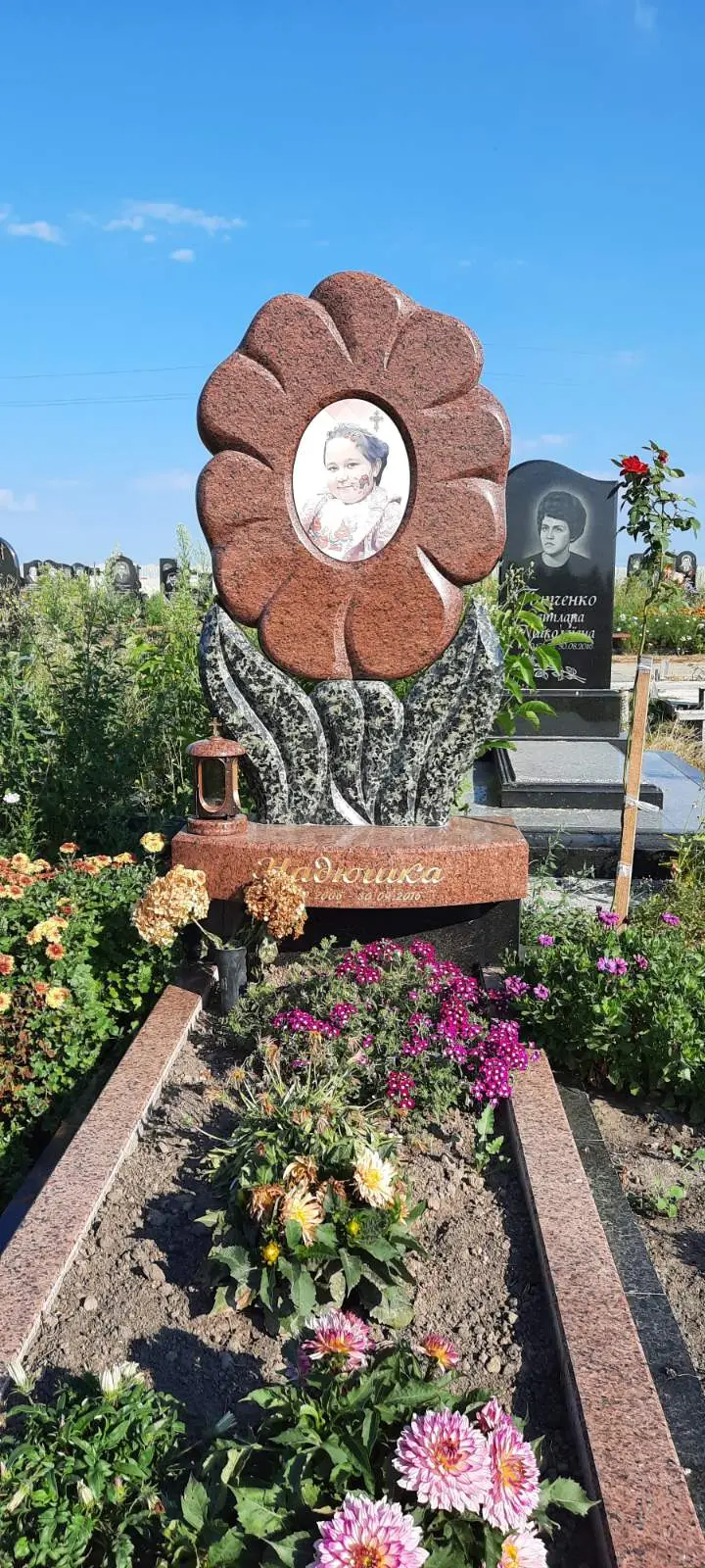Пам’ятник KM-5596