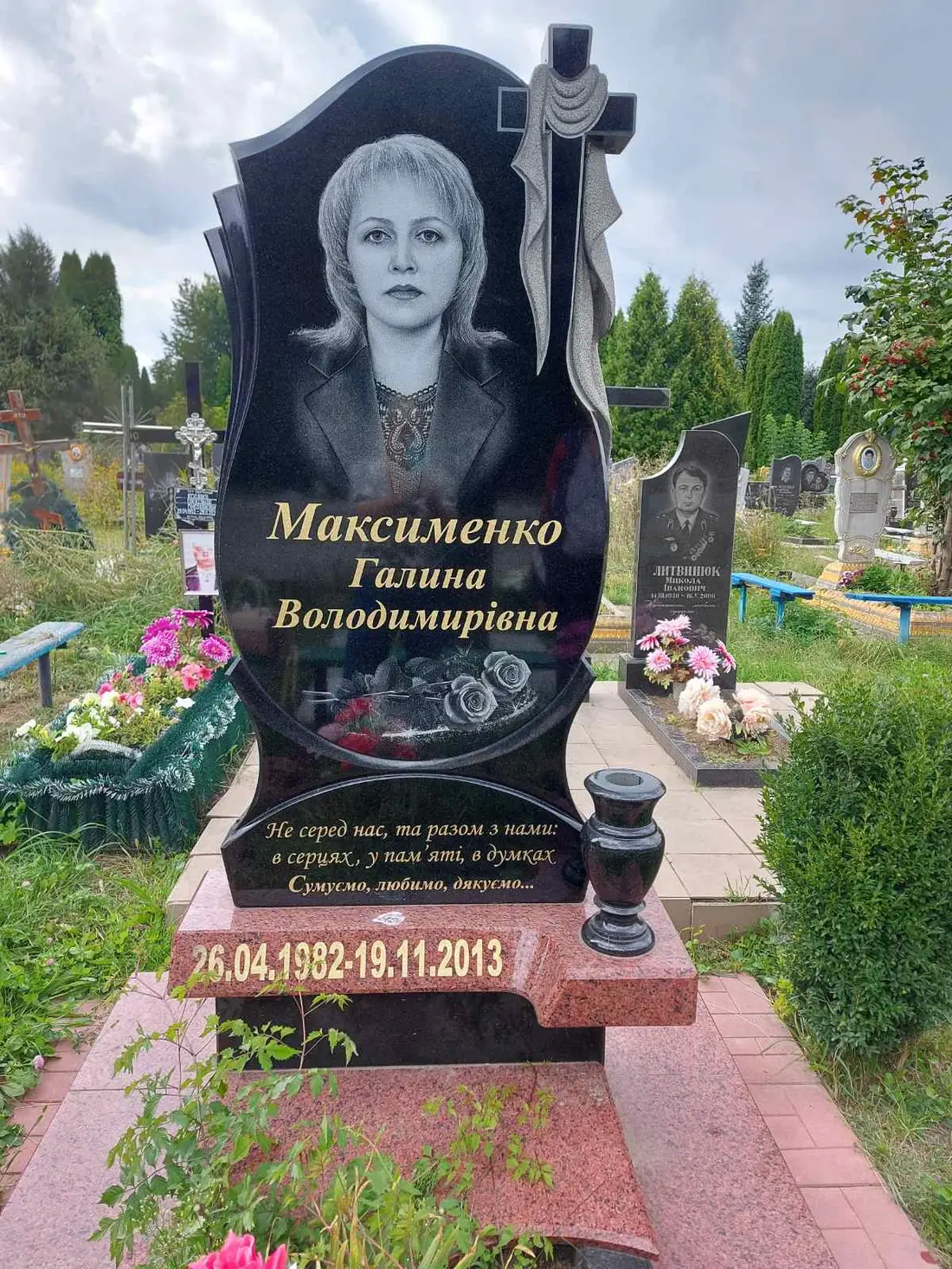 Пам’ятник KM-5597