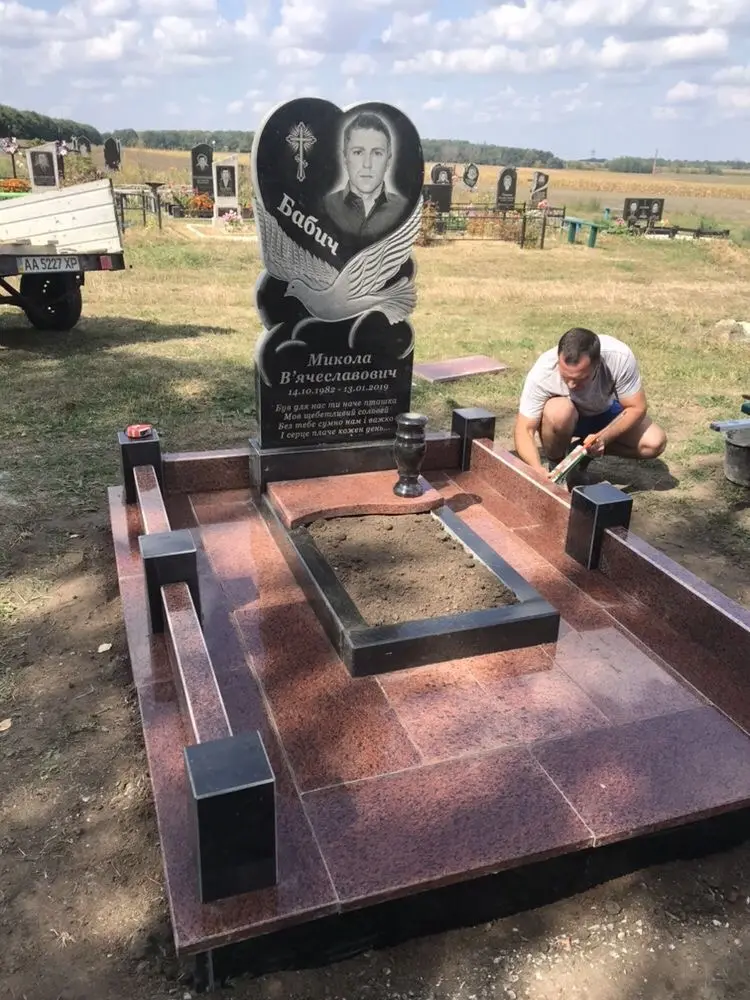 Пам’ятник KM-5606