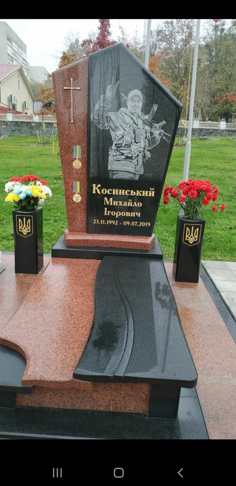 Пам’ятник KM-5607