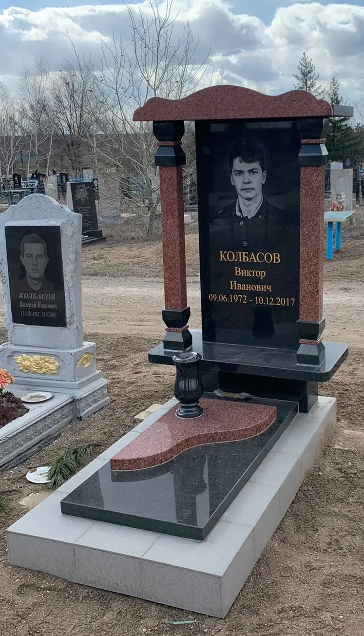 Пам’ятник KM-5611