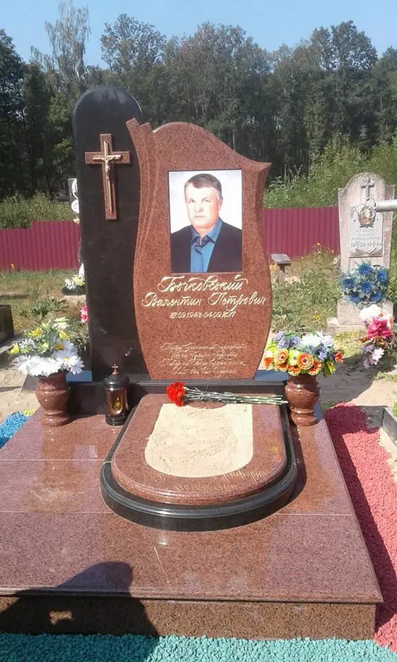 Пам’ятник KM-5621