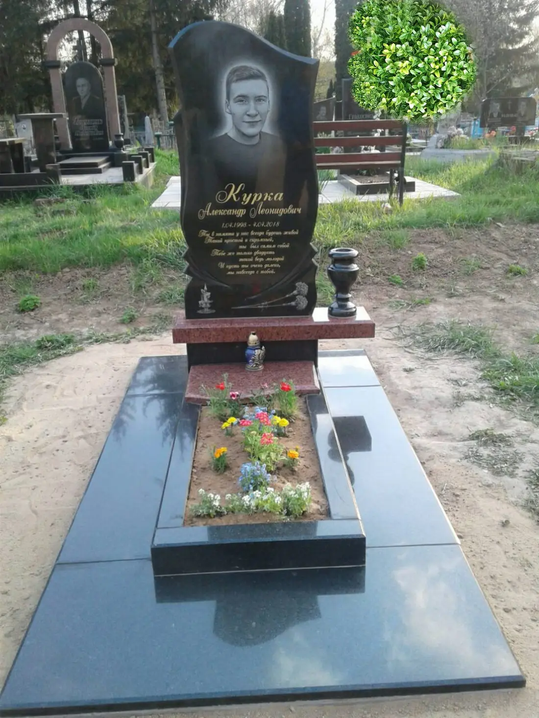 Пам’ятник KM-5627