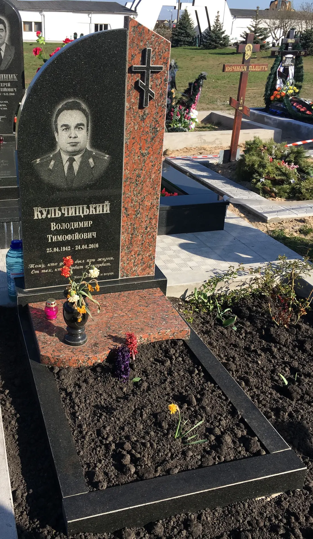 Пам’ятник KM-5632