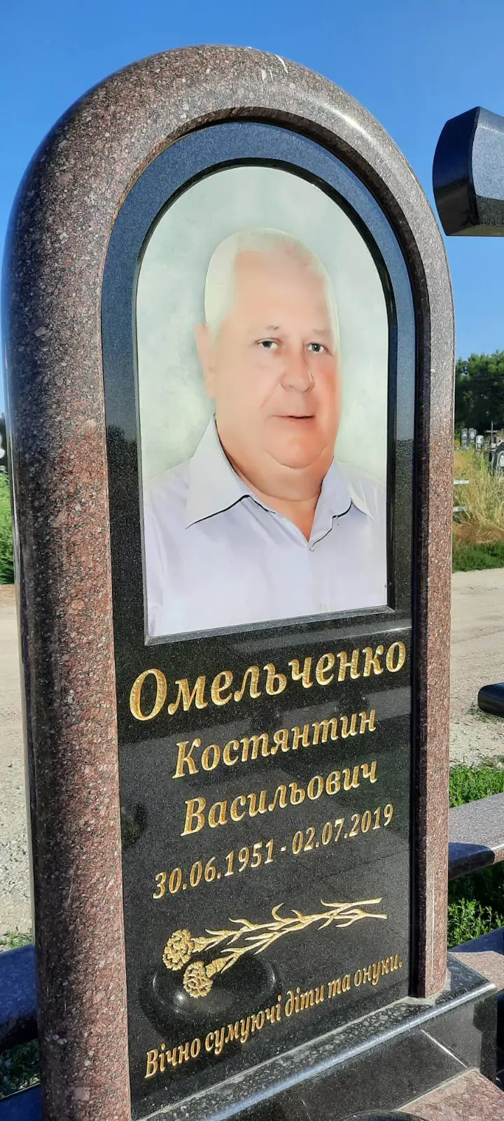 Пам’ятник KM-5633