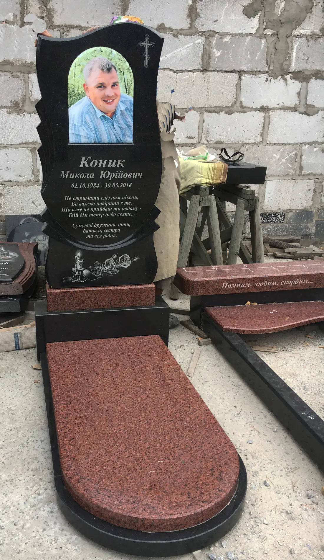 Пам’ятник KM-5634