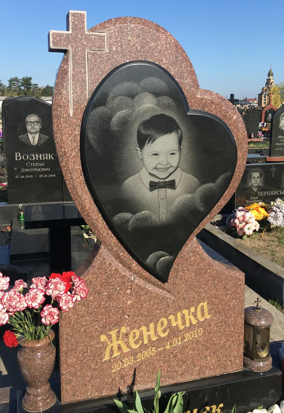 Пам’ятник KM-5637