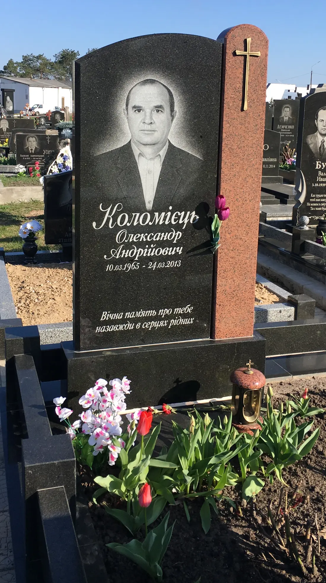 Пам’ятник KM-5638