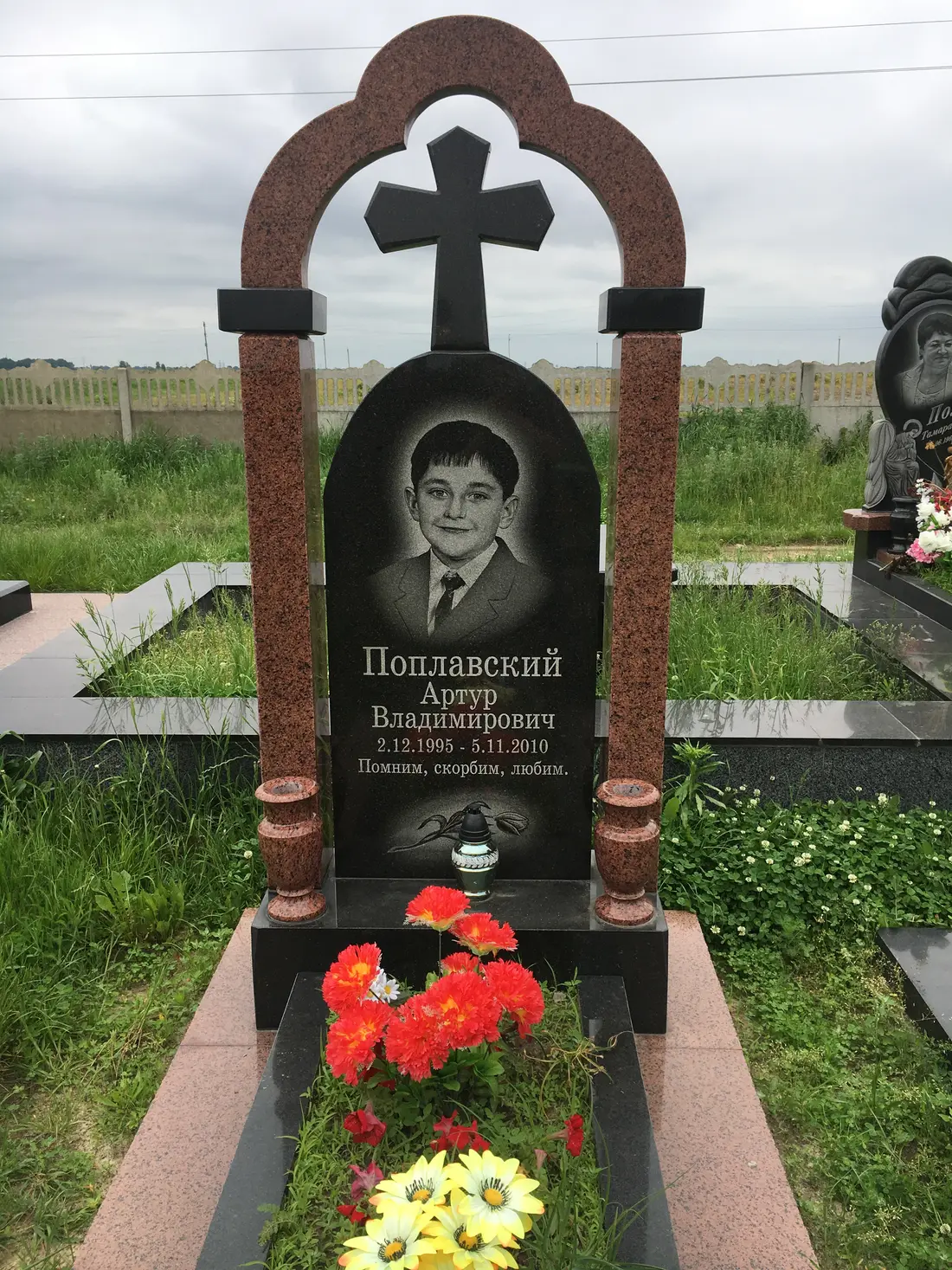 Пам’ятник KM-5640