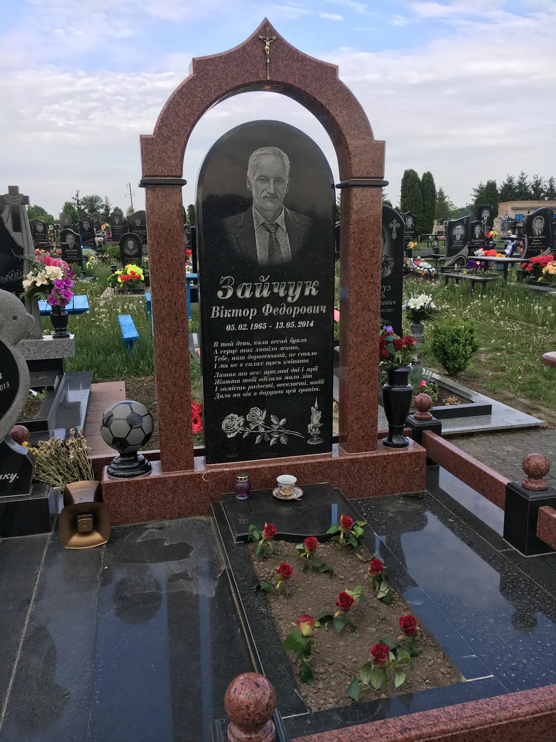 Пам’ятник KM-5641