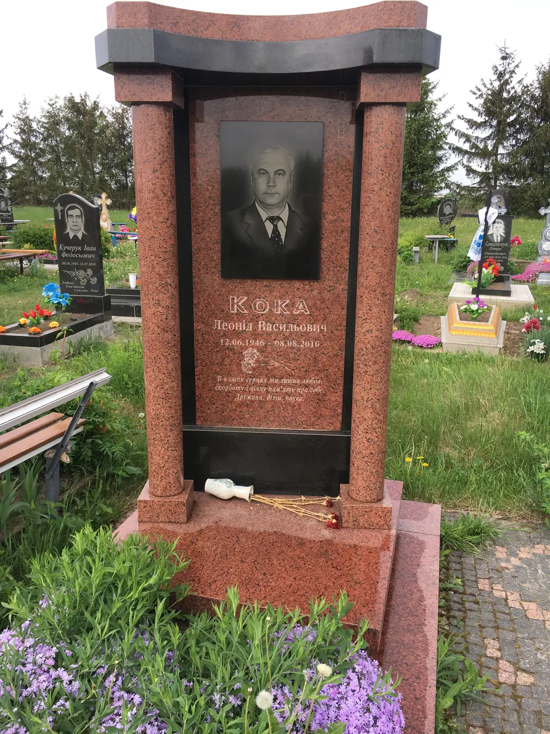 Пам’ятник KM-5645