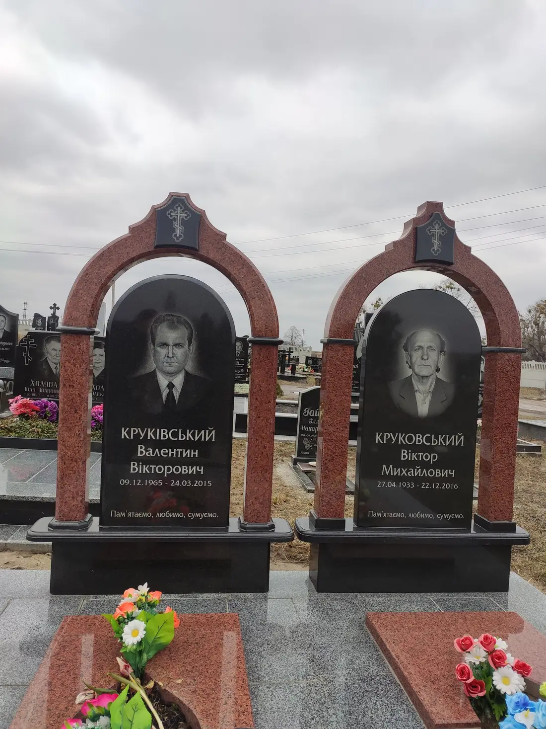 Пам’ятник KM-5647