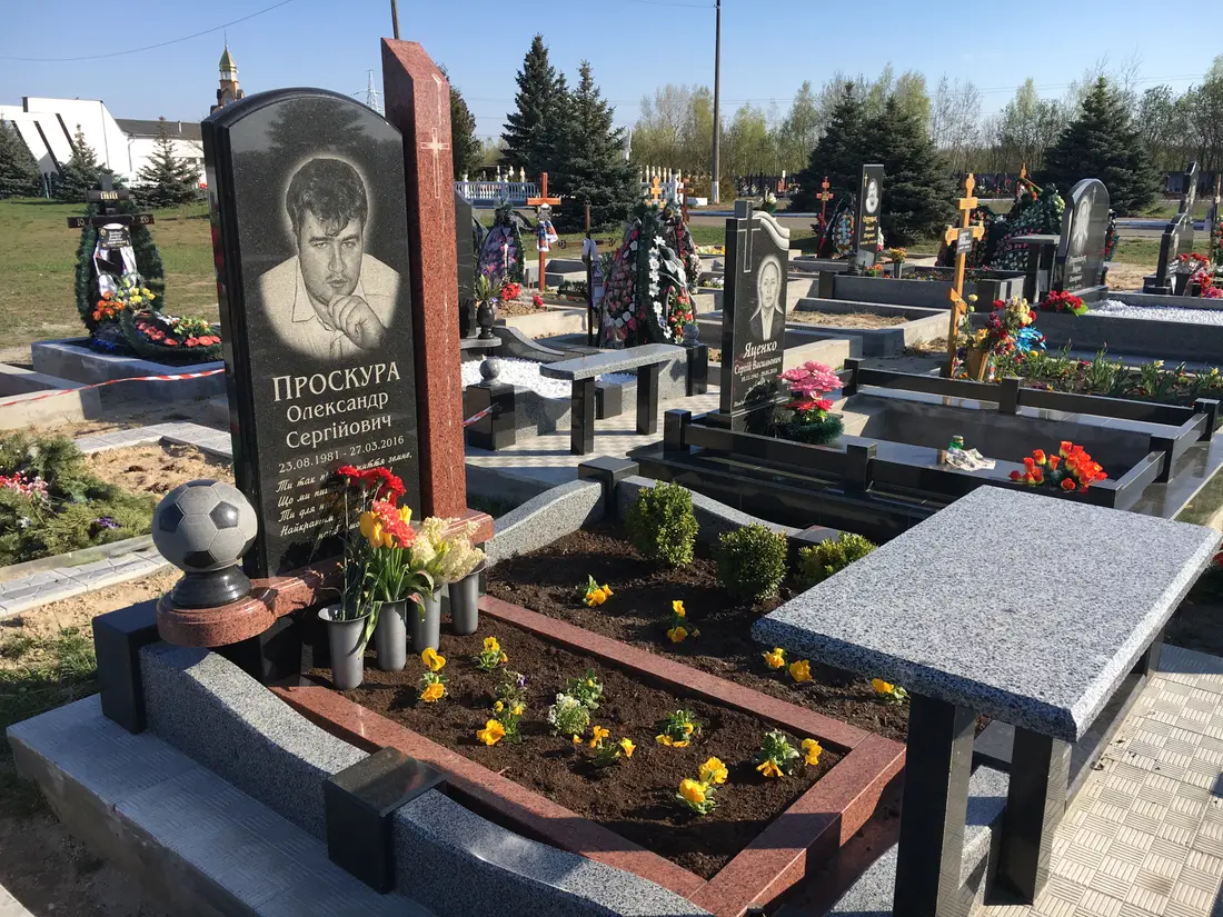Пам’ятник KM-5648