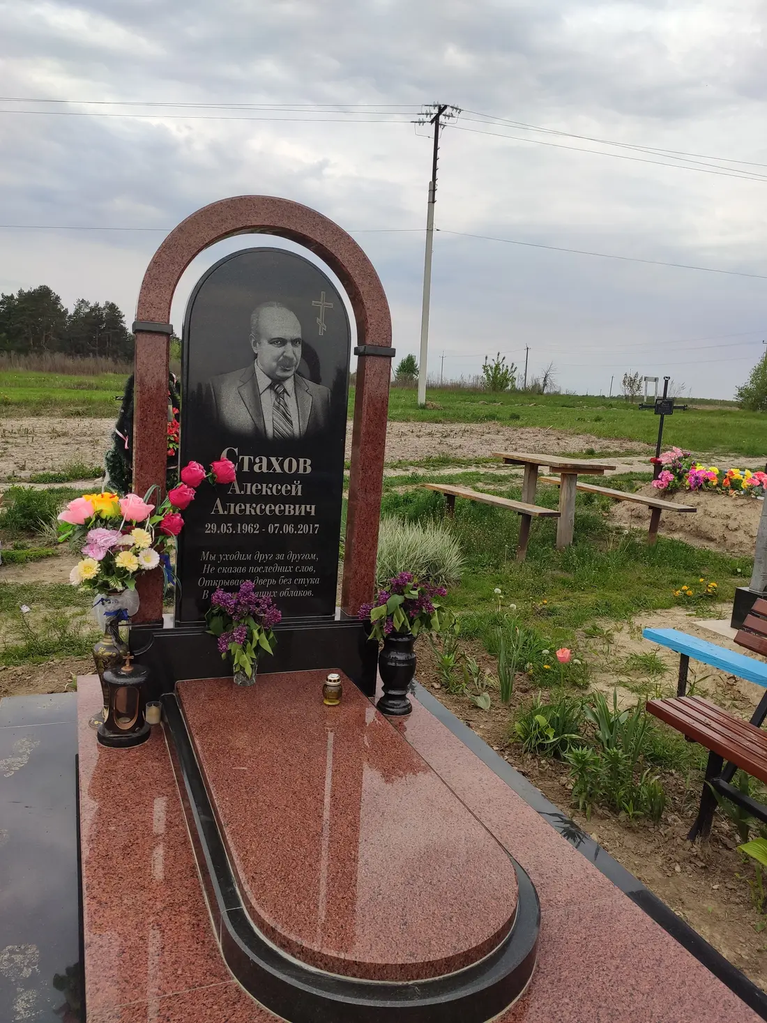Пам’ятник KM-5652