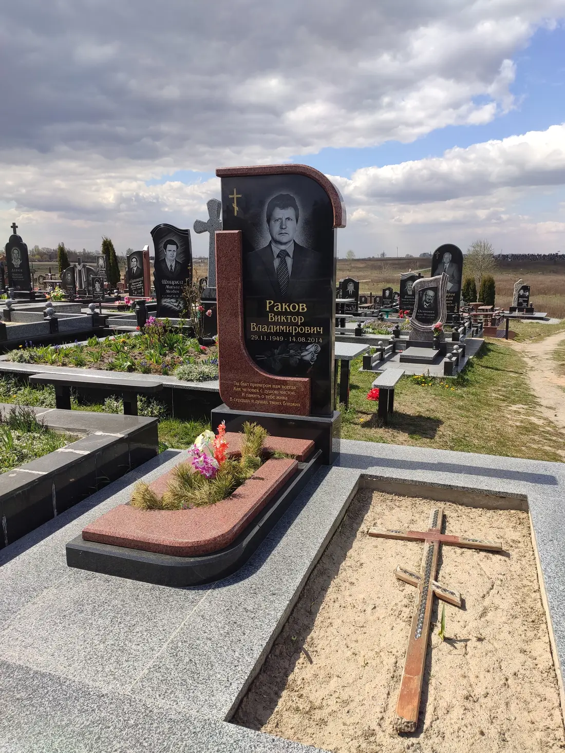 Пам’ятник KM-5653