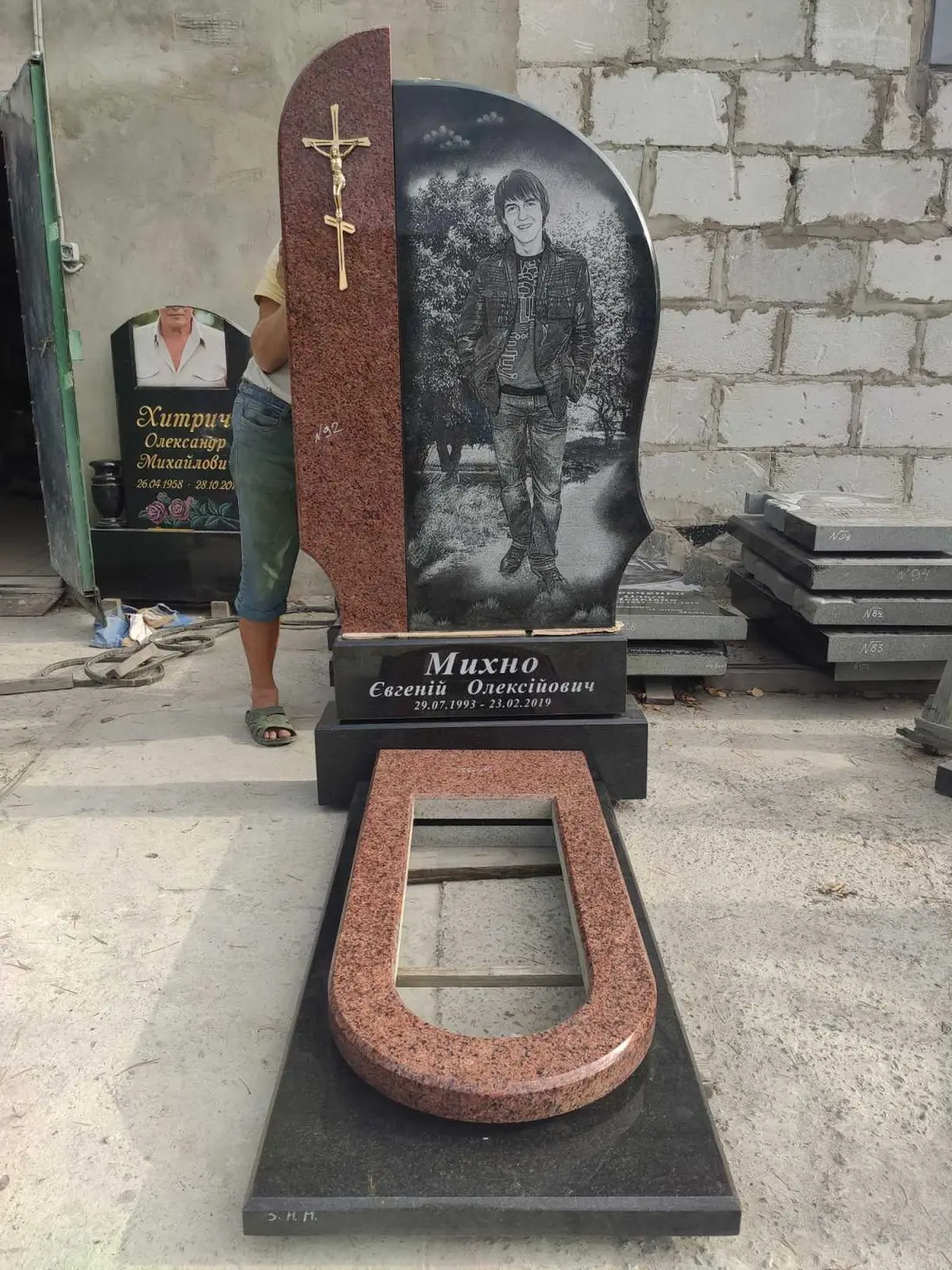 Пам’ятник KM-5657