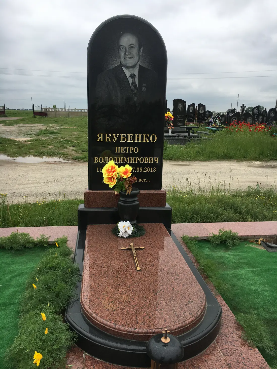 Пам’ятник KM-5662