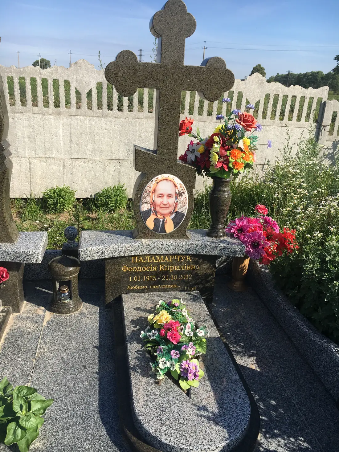 Пам’ятник KM-5664