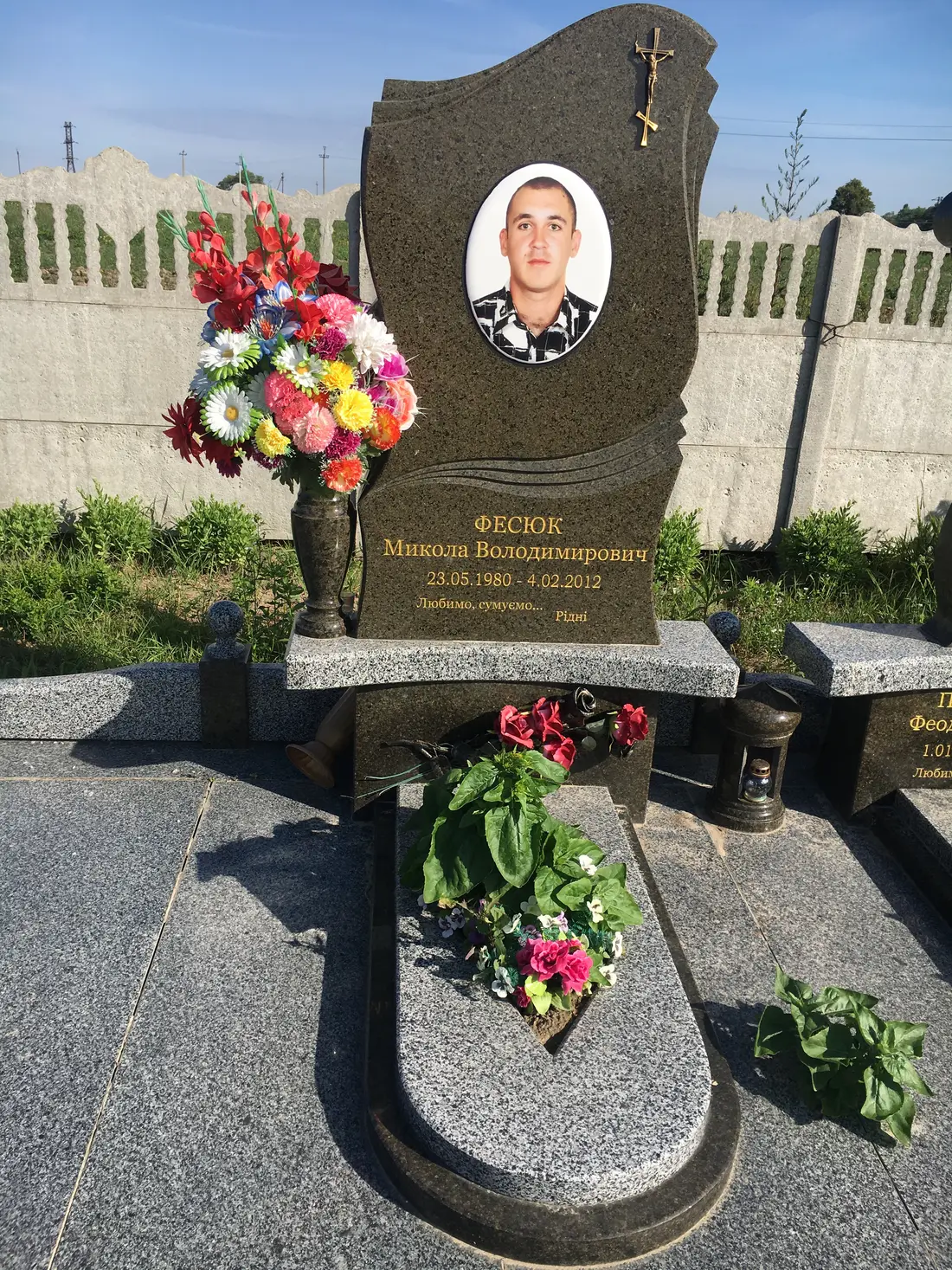 Пам’ятник KM-5665