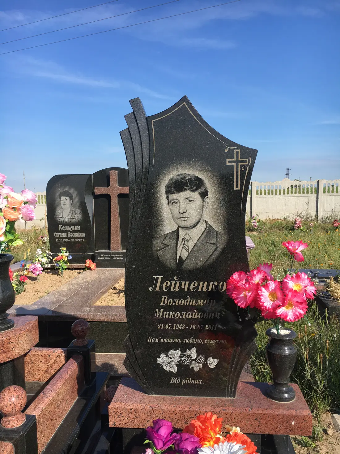 Пам’ятник KM-5667