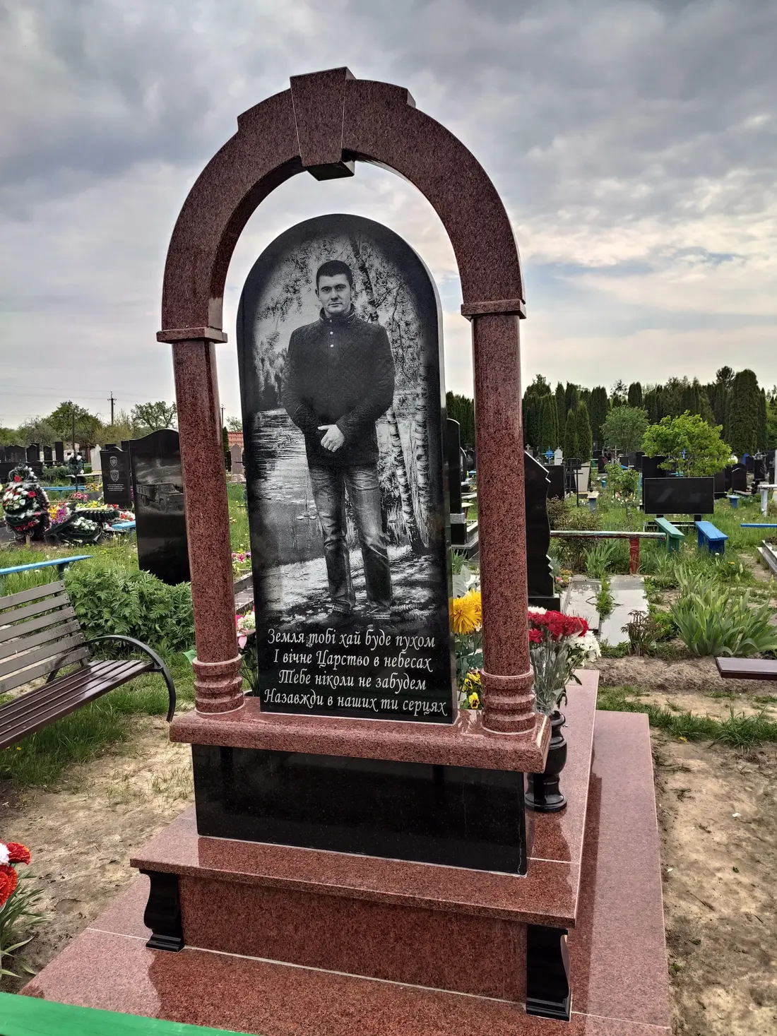 Пам’ятник KM-5671
