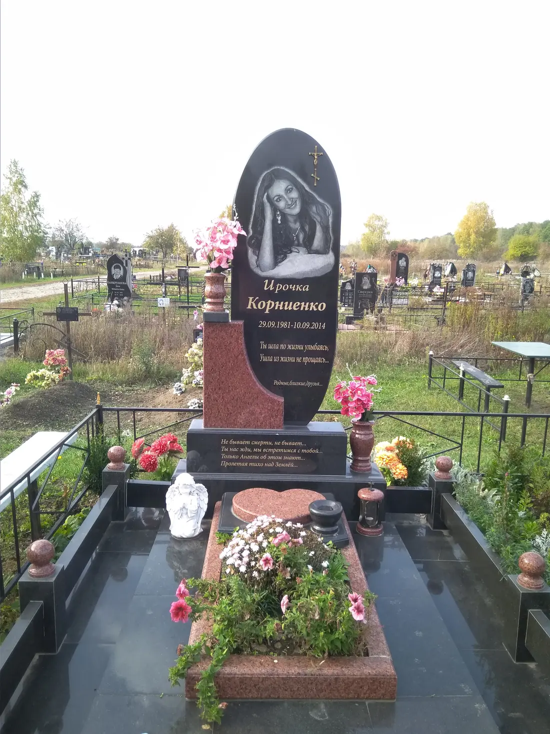 Пам’ятник KM-5673