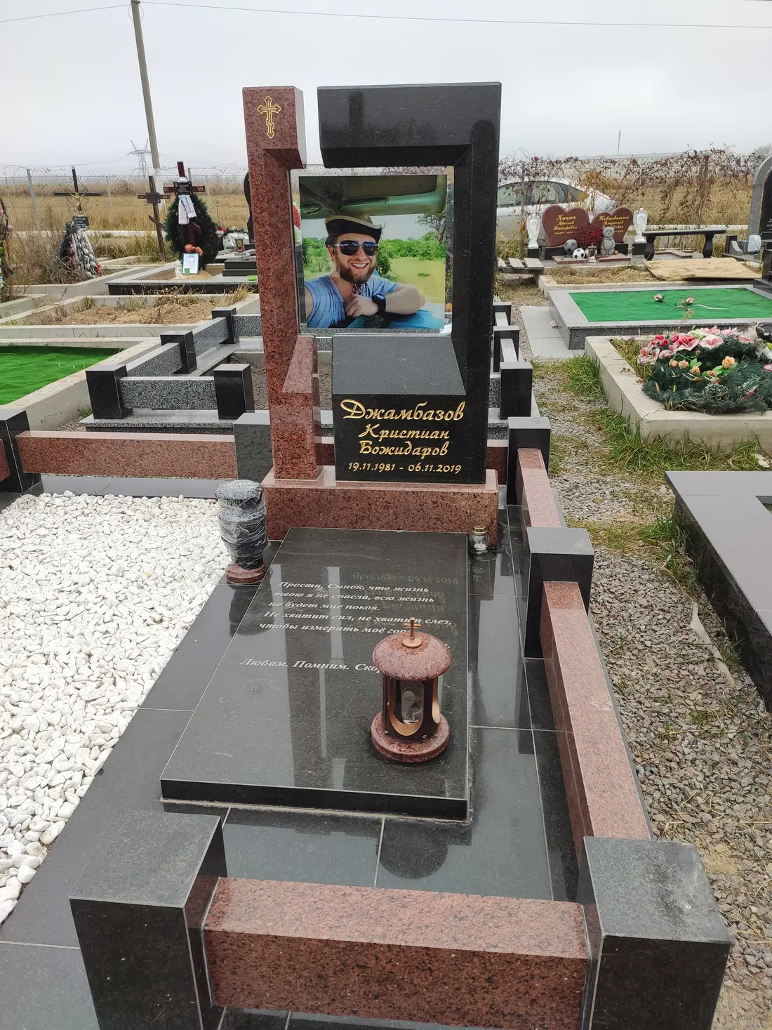 Пам’ятник KM-5680