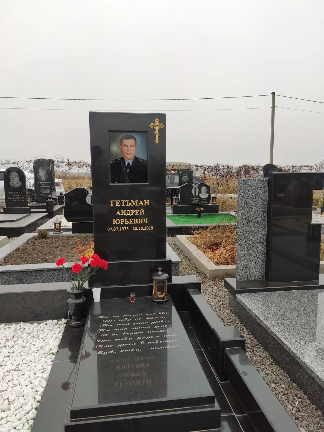 Пам’ятник KM-5682