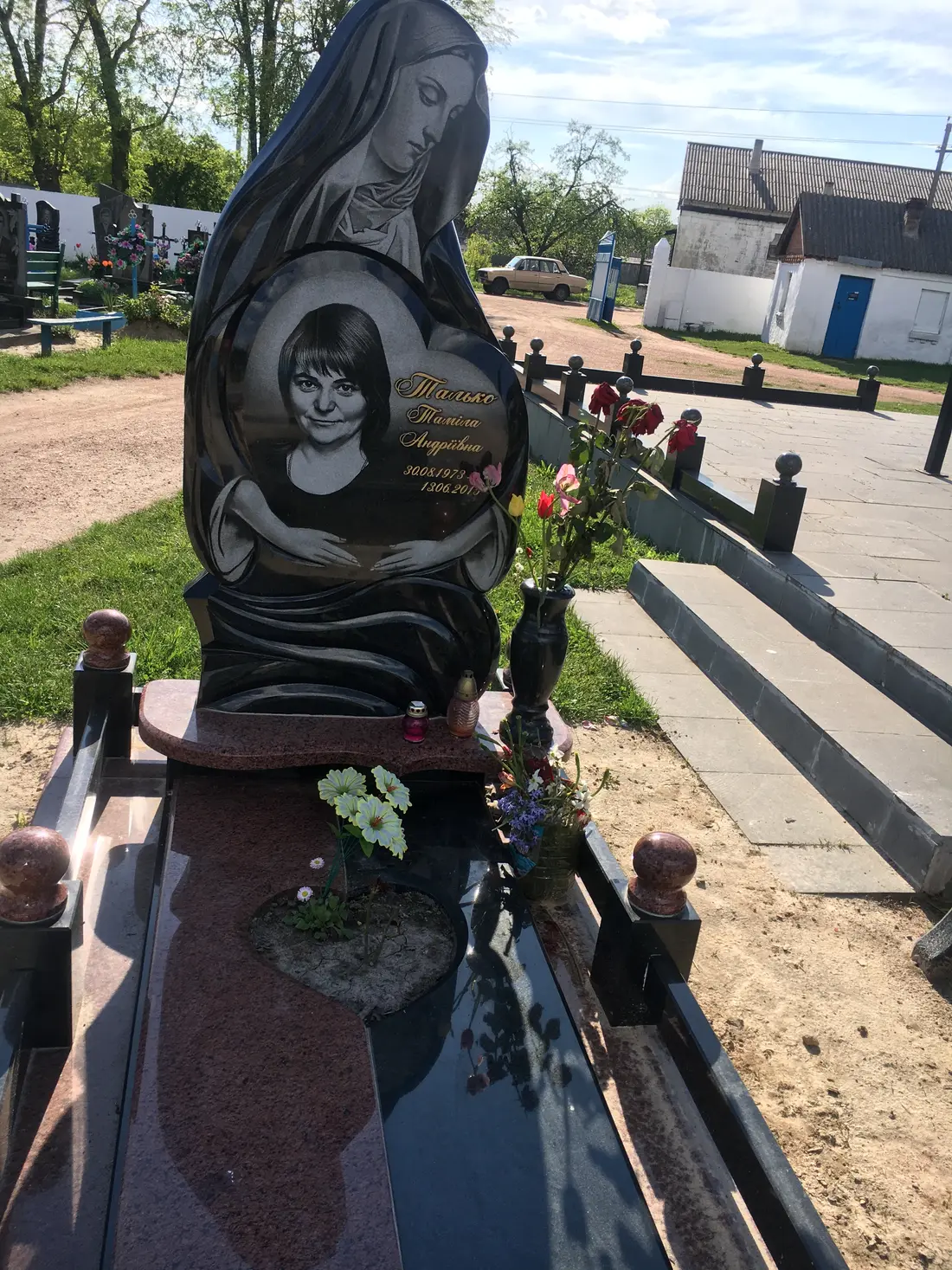 Пам’ятник KM-5684