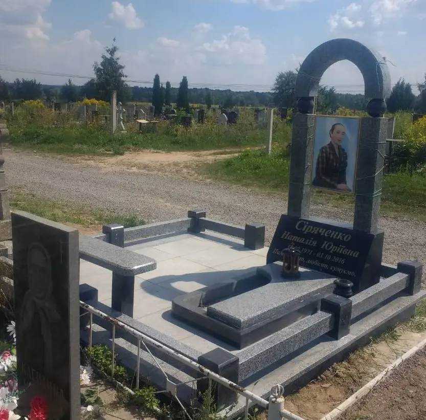 Пам’ятник KM-5689