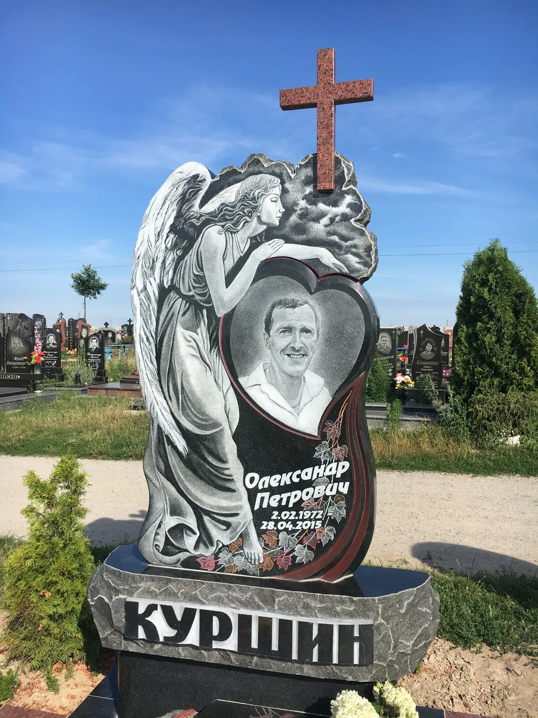 Пам’ятник KM-5690
