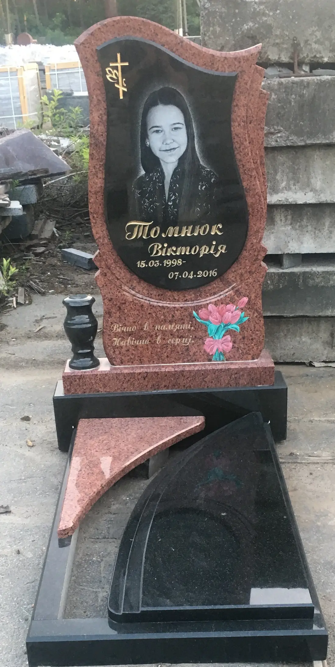 Пам’ятник KM-5695