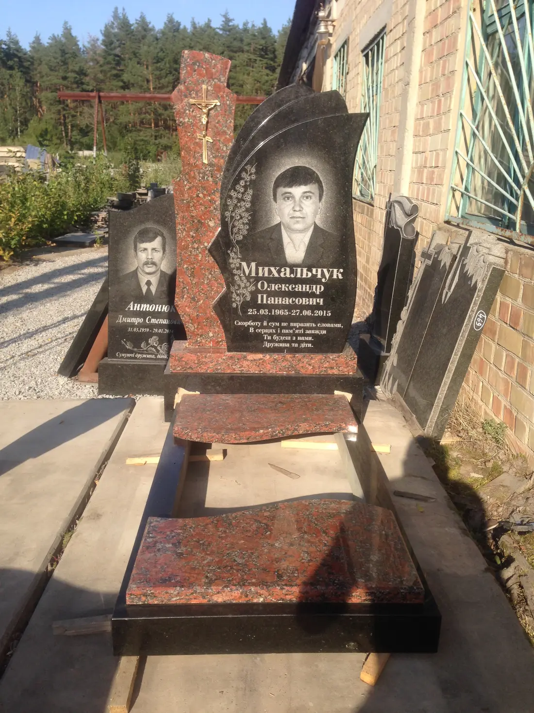 Пам’ятник KM-5702