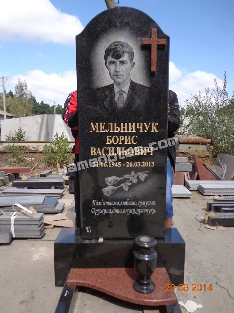 Пам’ятник KM-5707