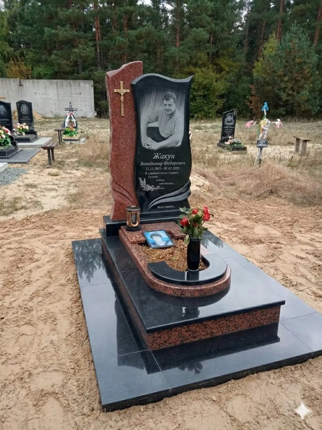 Пам’ятник KM-5712