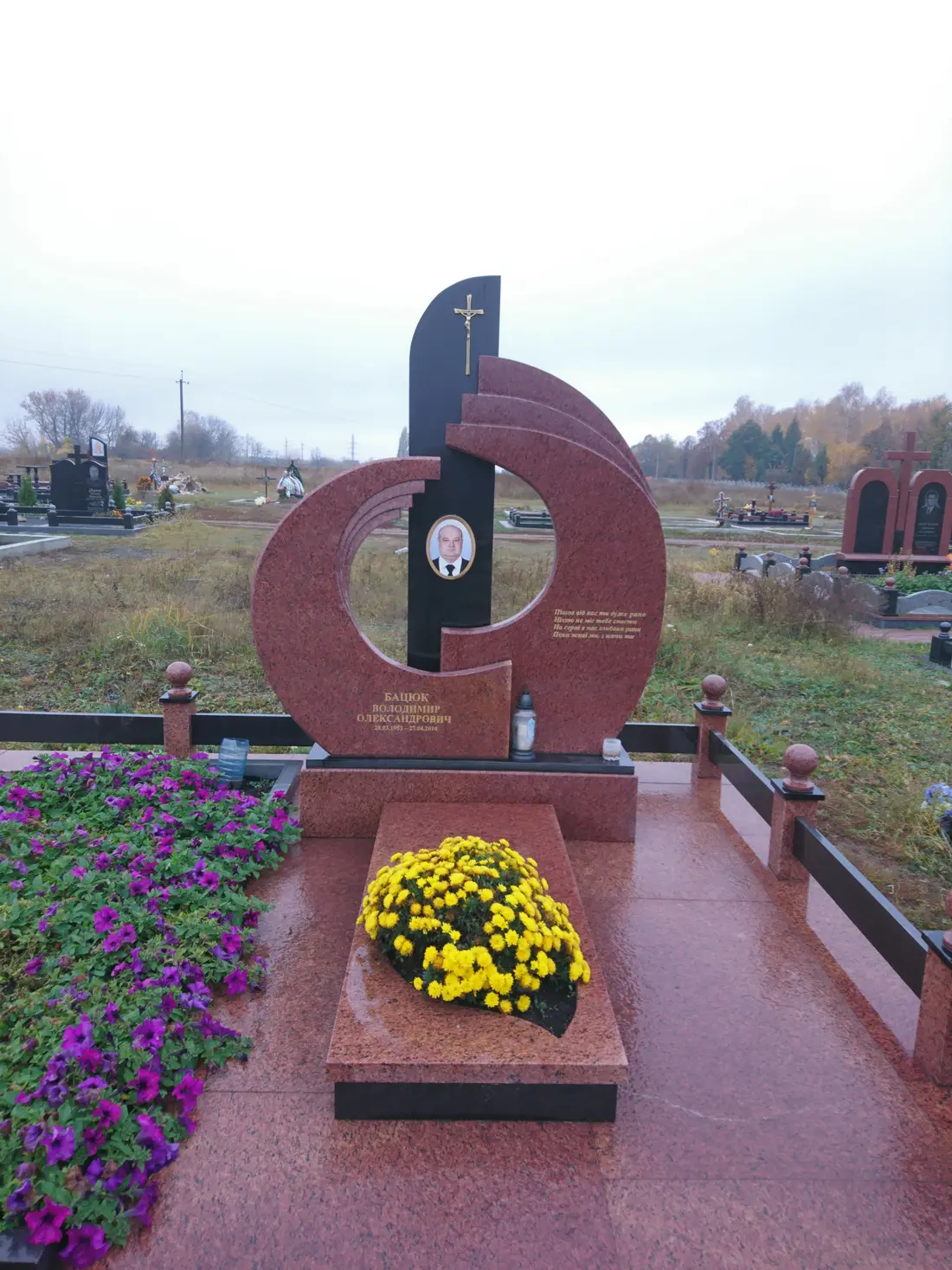 Пам’ятник KM-5713