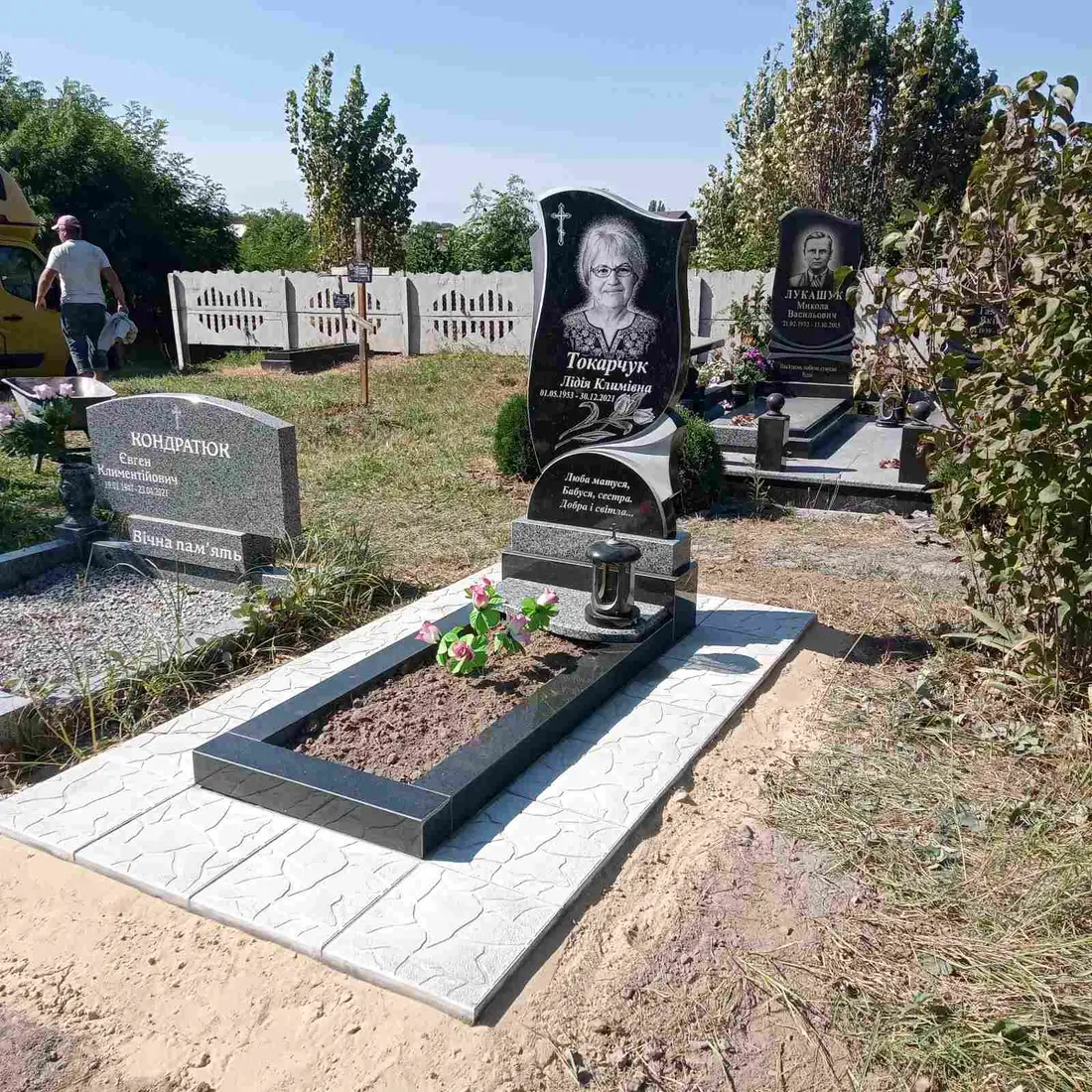 Пам’ятник KM-5732
