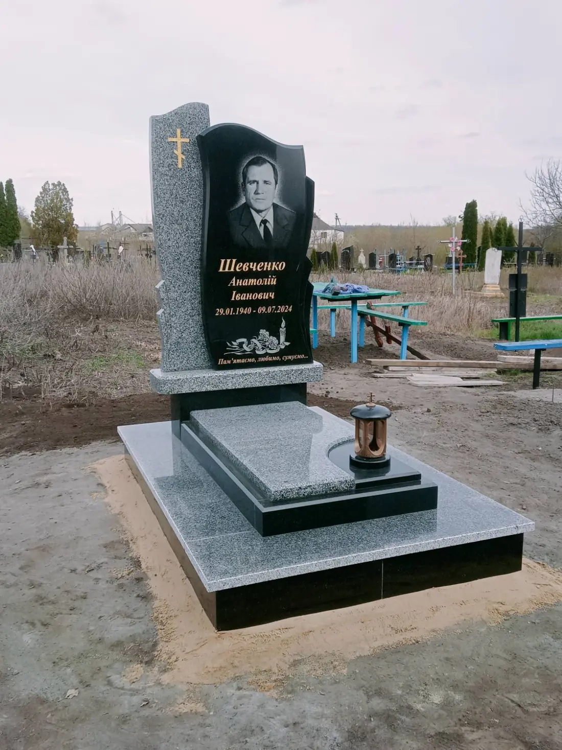 Пам’ятник KM-5734