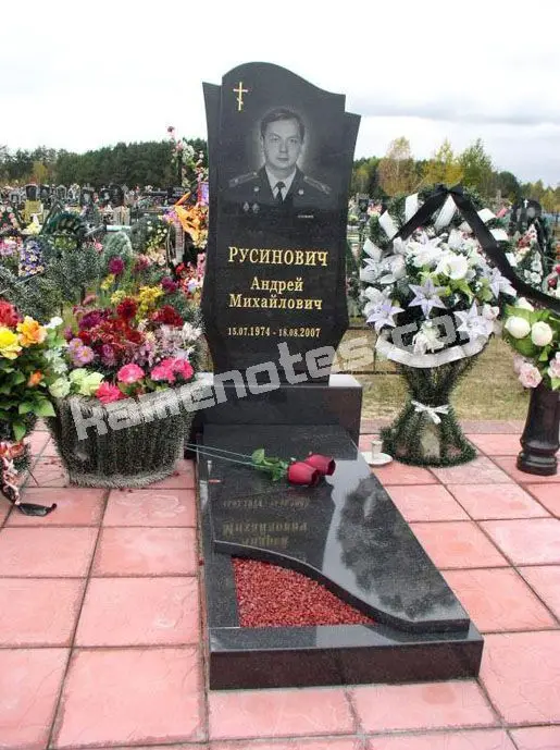 Пам’ятник KM-5745