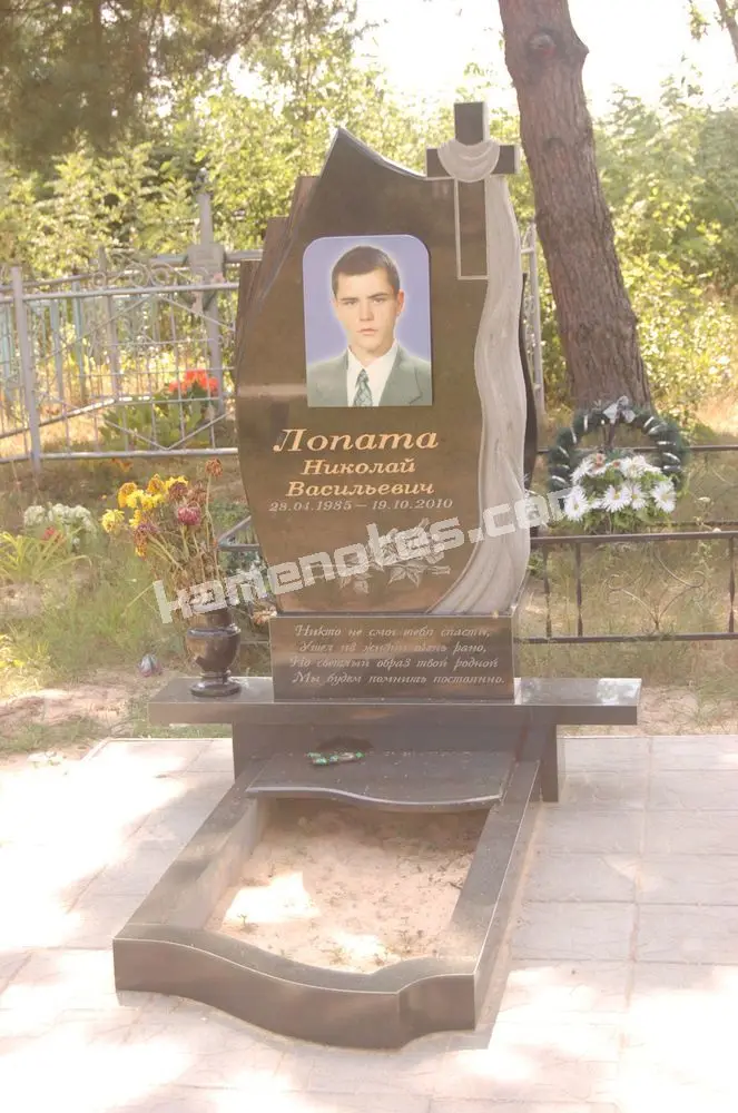 Пам’ятник KM-5749