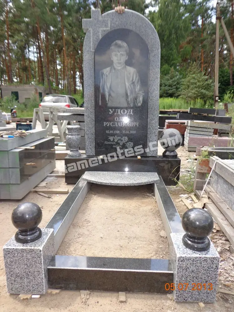 Пам’ятник KM-5754