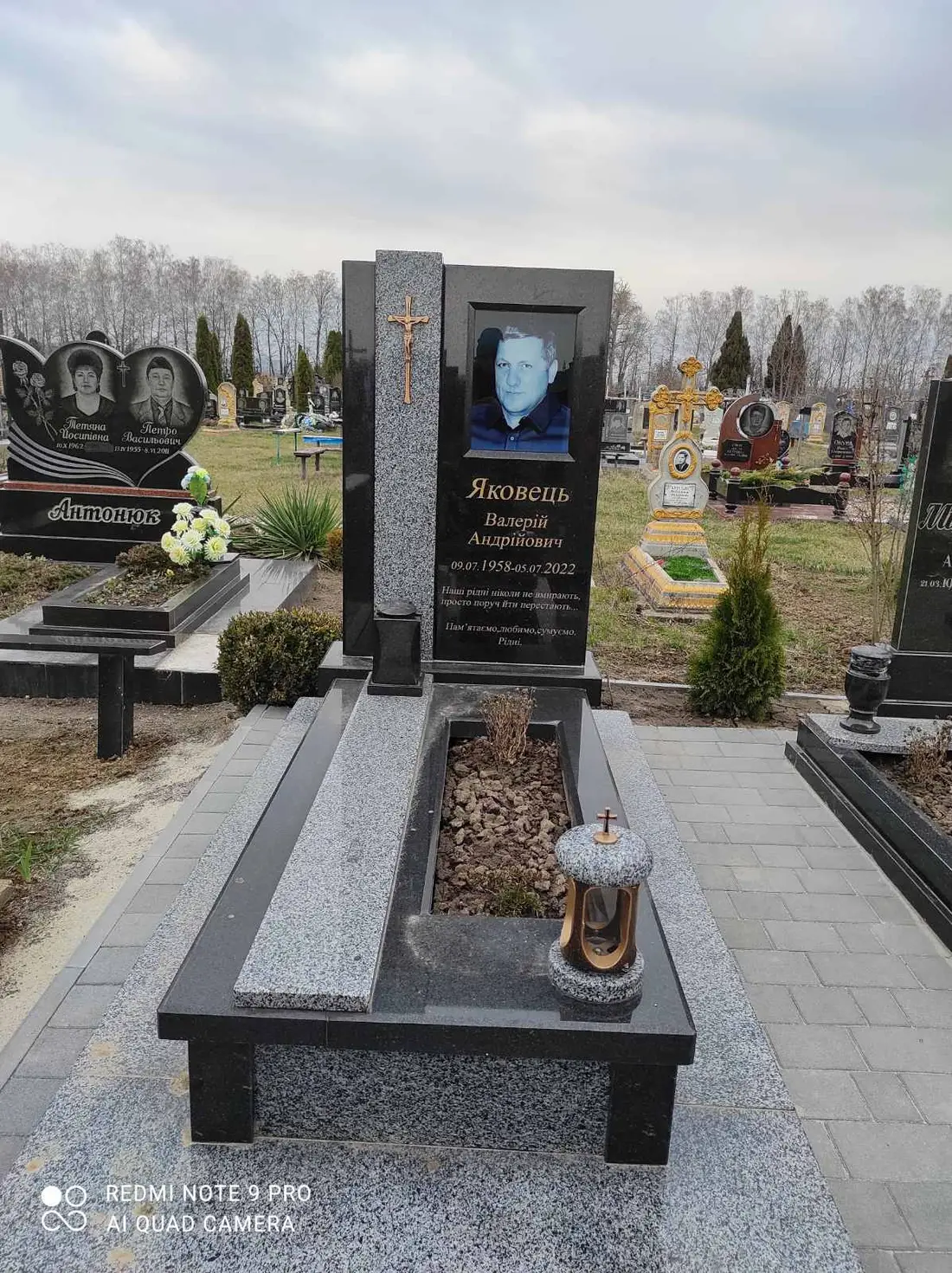 Пам’ятник KM-5756