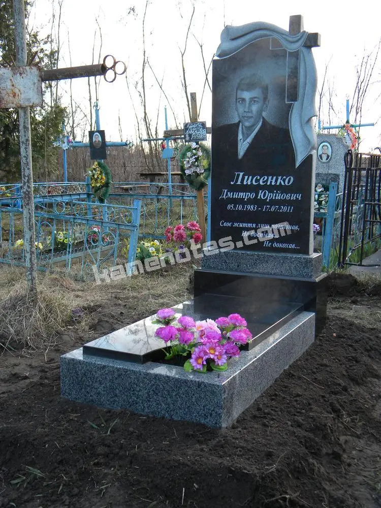 Пам’ятник KM-5757