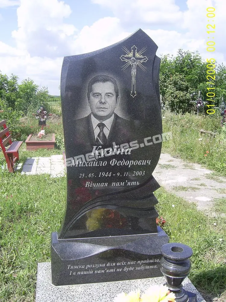 Пам’ятник KM-5758