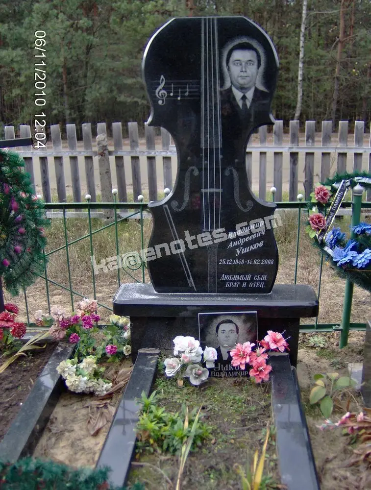 Пам’ятник KM-5761
