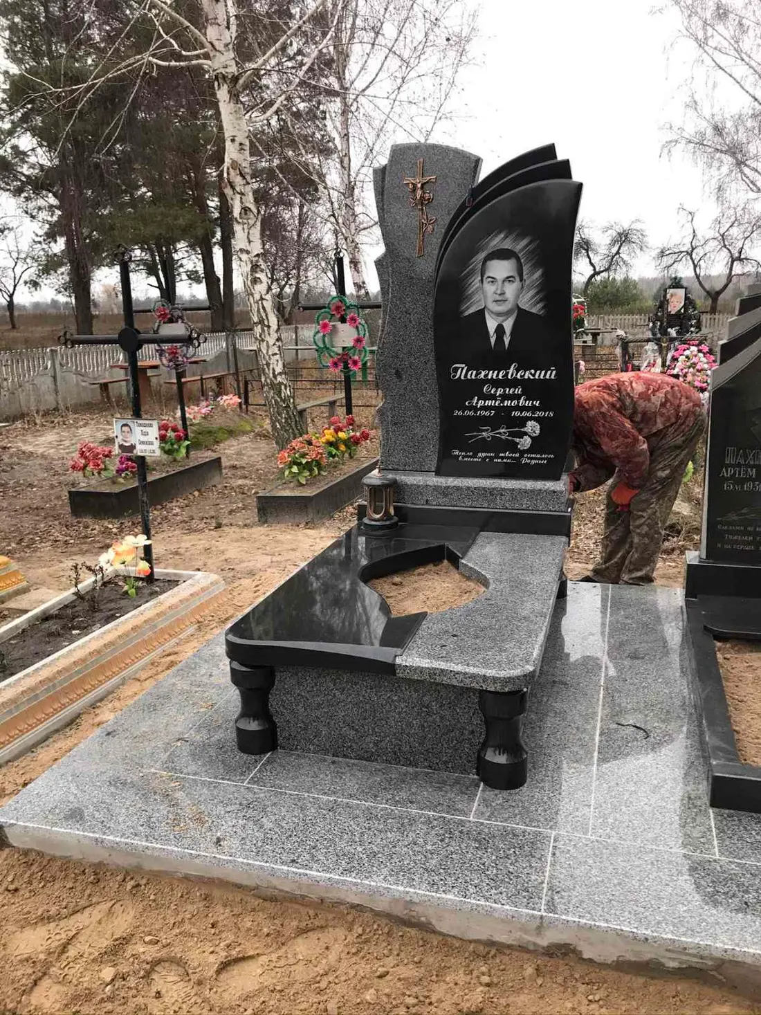 Пам’ятник KM-5765