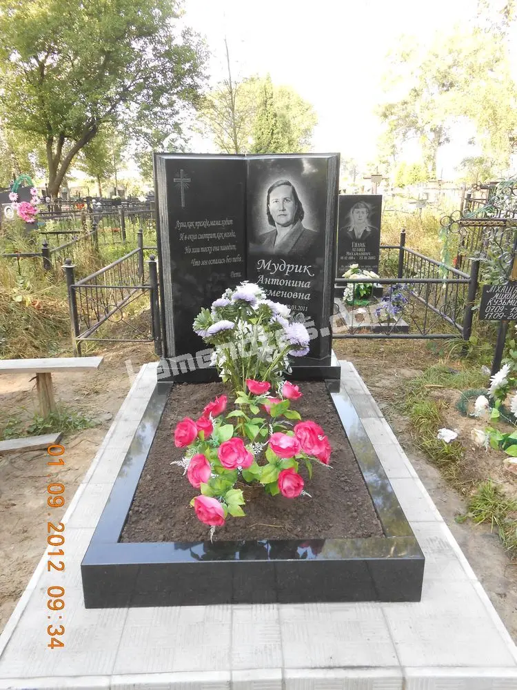 Пам’ятник KM-5766