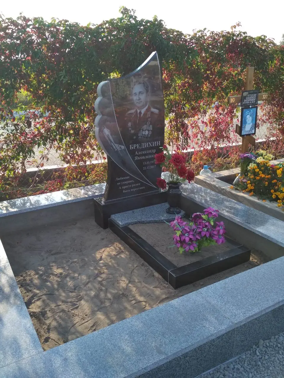 Пам’ятник KM-5771