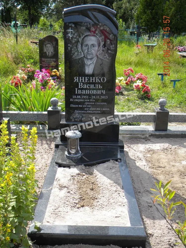 Пам’ятник KM-5773
